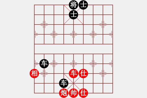 象棋棋譜圖片：問清(9級)-和-長江一浪(1段) - 步數(shù)：95 