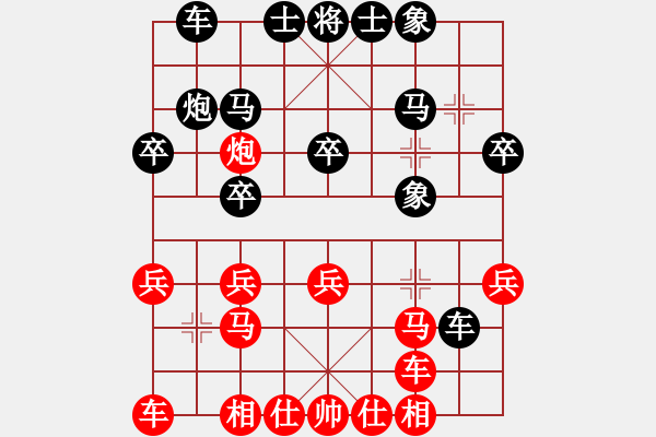 象棋棋譜圖片：2017第四屆上海川沙杯王飛先負(fù)言纘昭1 - 步數(shù)：20 