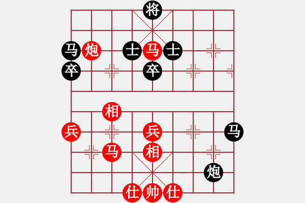 象棋棋譜圖片：2017第四屆上海川沙杯王飛先負(fù)言纘昭1 - 步數(shù)：60 