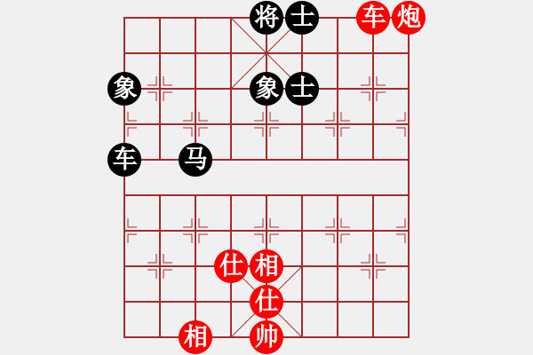 象棋棋譜圖片：mjdik(9星)-和-kinglayout(9星) - 步數(shù)：100 