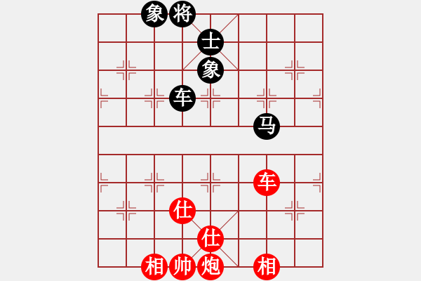 象棋棋譜圖片：mjdik(9星)-和-kinglayout(9星) - 步數(shù)：150 