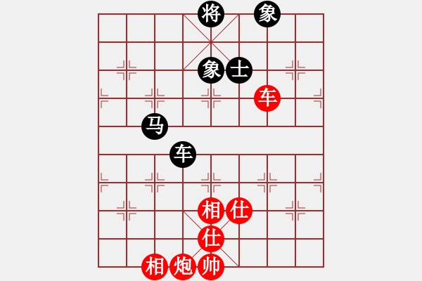 象棋棋譜圖片：mjdik(9星)-和-kinglayout(9星) - 步數(shù)：190 