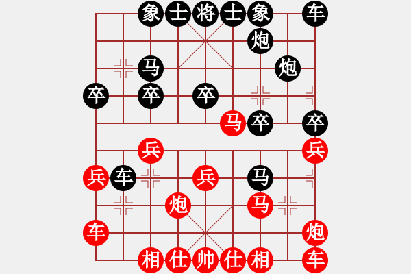 象棋棋譜圖片：mjdik(9星)-和-kinglayout(9星) - 步數(shù)：20 