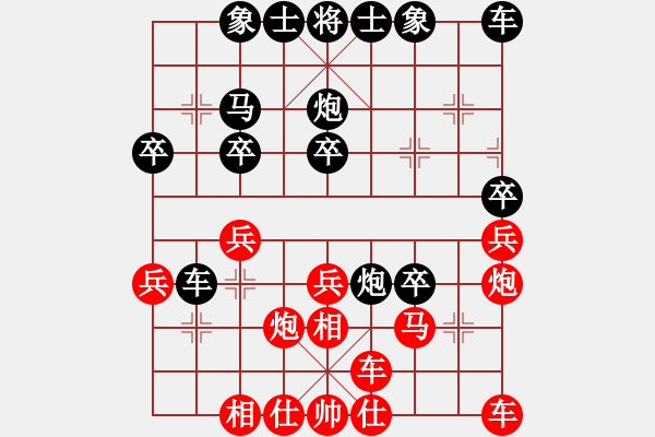 象棋棋譜圖片：mjdik(9星)-和-kinglayout(9星) - 步數(shù)：30 