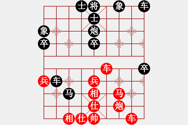 象棋棋譜圖片：mjdik(9星)-和-kinglayout(9星) - 步數(shù)：50 