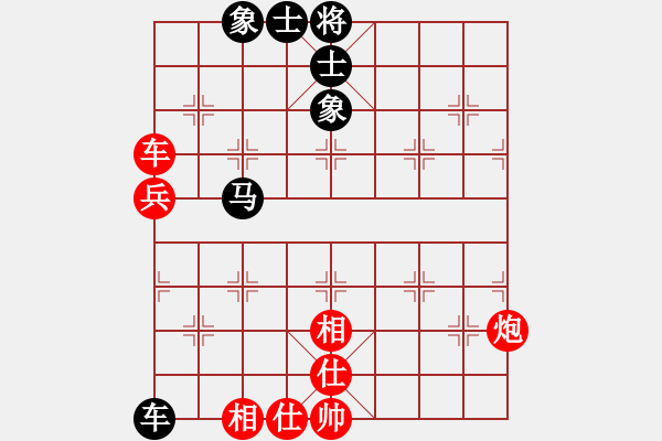 象棋棋譜圖片：mjdik(9星)-和-kinglayout(9星) - 步數(shù)：90 