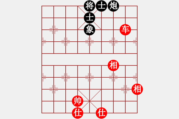 象棋棋譜圖片：huabo[5131044] -VS- 小七[471756448] - 步數(shù)：130 