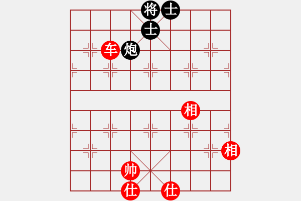 象棋棋譜圖片：huabo[5131044] -VS- 小七[471756448] - 步數(shù)：140 