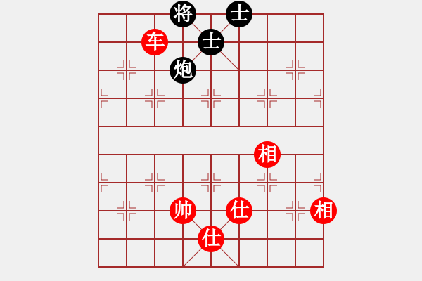 象棋棋譜圖片：huabo[5131044] -VS- 小七[471756448] - 步數(shù)：150 