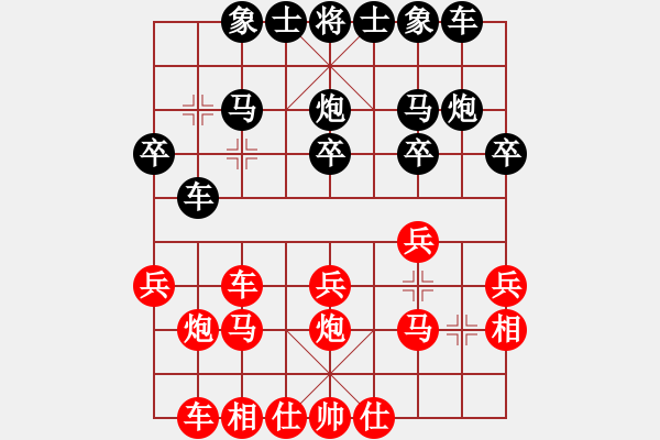 象棋棋譜圖片：huabo[5131044] -VS- 小七[471756448] - 步數(shù)：20 