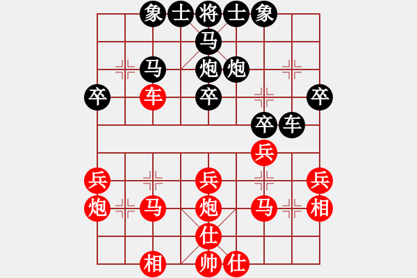 象棋棋譜圖片：huabo[5131044] -VS- 小七[471756448] - 步數(shù)：30 