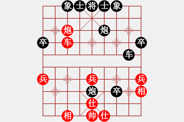 象棋棋譜圖片：huabo[5131044] -VS- 小七[471756448] - 步數(shù)：40 