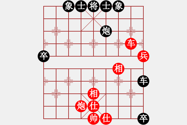 象棋棋譜圖片：huabo[5131044] -VS- 小七[471756448] - 步數(shù)：60 