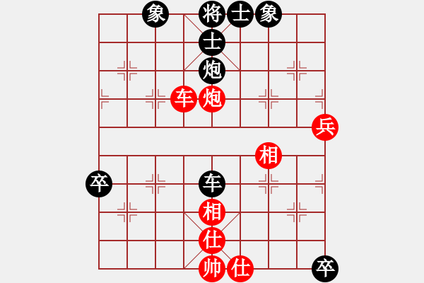 象棋棋譜圖片：huabo[5131044] -VS- 小七[471756448] - 步數(shù)：70 