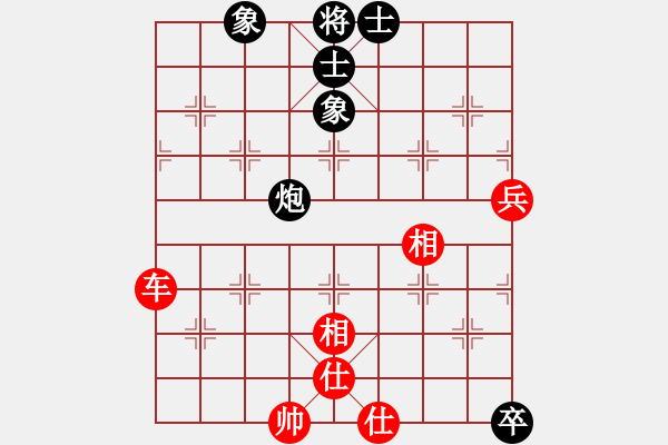 象棋棋譜圖片：huabo[5131044] -VS- 小七[471756448] - 步數(shù)：80 