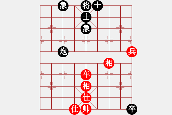 象棋棋譜圖片：huabo[5131044] -VS- 小七[471756448] - 步數(shù)：90 