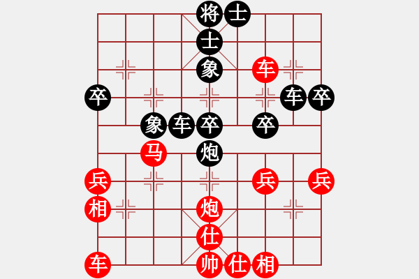 象棋棋谱图片：我想七仙女(9段)-和-靠岸的船(9段) - 步数：40 