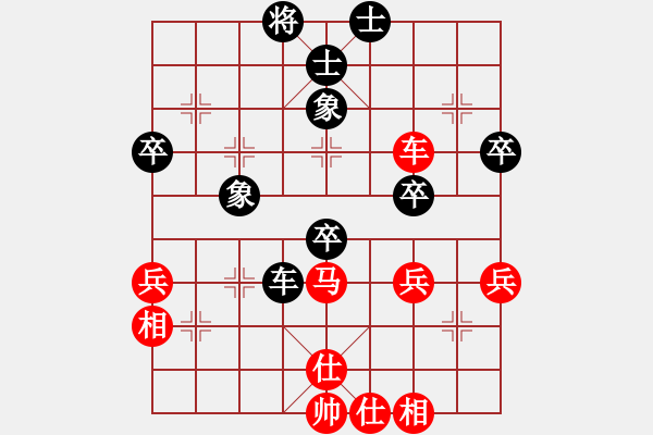 象棋棋谱图片：我想七仙女(9段)-和-靠岸的船(9段) - 步数：50 