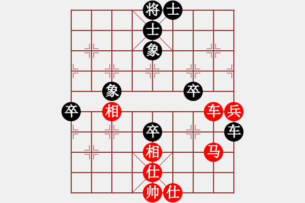 象棋棋谱图片：我想七仙女(9段)-和-靠岸的船(9段) - 步数：70 