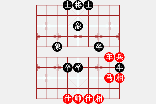 象棋棋谱图片：我想七仙女(9段)-和-靠岸的船(9段) - 步数：80 