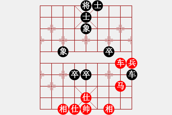 象棋棋谱图片：我想七仙女(9段)-和-靠岸的船(9段) - 步数：87 