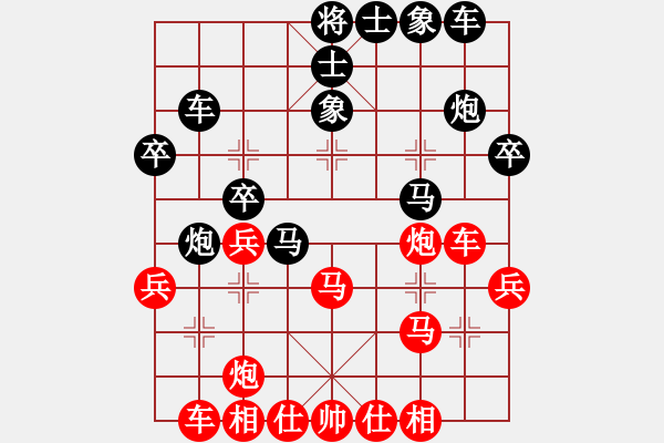 象棋棋譜圖片：廣西壯族自治區(qū) 呂彥希 勝 山東省 李彬 - 步數(shù)：40 