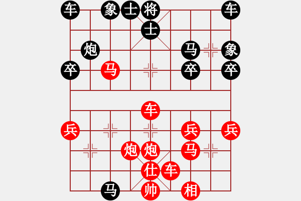 象棋棋譜圖片：意悠心輕[38090586] -VS- 小梅[22085805] - 步數(shù)：30 