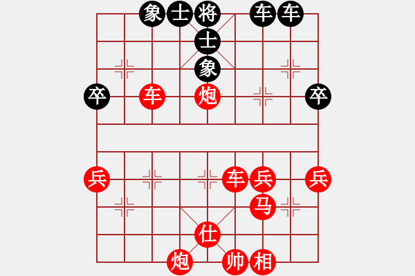 象棋棋譜圖片：意悠心輕[38090586] -VS- 小梅[22085805] - 步數(shù)：50 