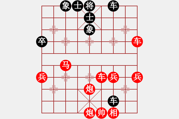 象棋棋譜圖片：意悠心輕[38090586] -VS- 小梅[22085805] - 步數(shù)：60 