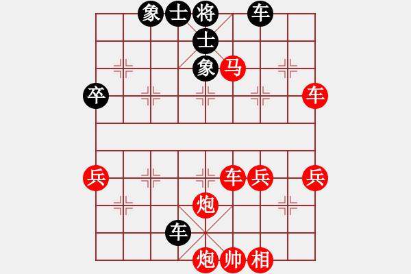 象棋棋譜圖片：意悠心輕[38090586] -VS- 小梅[22085805] - 步數(shù)：63 