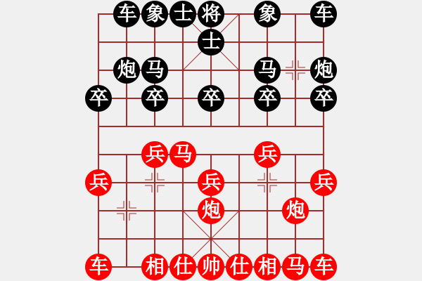 象棋棋譜圖片：黑臉禿頭[843596445] -VS- 劍心[56497913] - 步數(shù)：10 