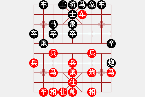 象棋棋譜圖片：黑臉禿頭[843596445] -VS- 劍心[56497913] - 步數(shù)：30 