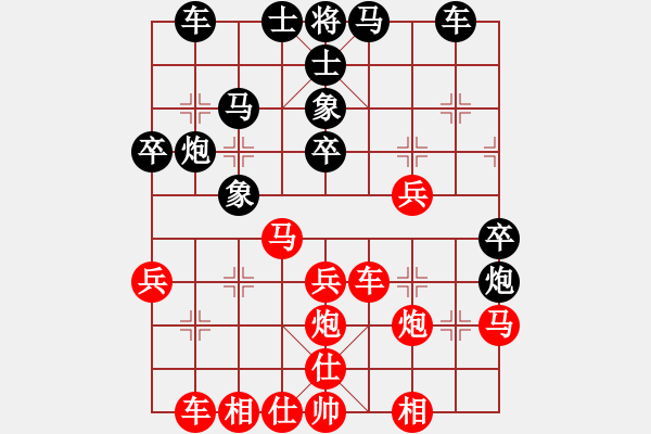 象棋棋譜圖片：黑臉禿頭[843596445] -VS- 劍心[56497913] - 步數(shù)：40 