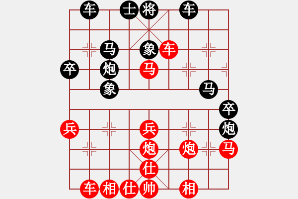 象棋棋譜圖片：黑臉禿頭[843596445] -VS- 劍心[56497913] - 步數(shù)：50 