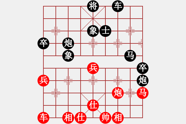 象棋棋譜圖片：黑臉禿頭[843596445] -VS- 劍心[56497913] - 步數(shù)：60 