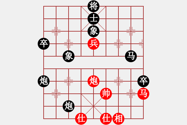 象棋棋譜圖片：黑臉禿頭[843596445] -VS- 劍心[56497913] - 步數(shù)：80 