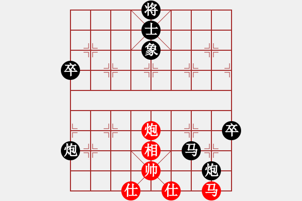 象棋棋譜圖片：黑臉禿頭[843596445] -VS- 劍心[56497913] - 步數(shù)：90 