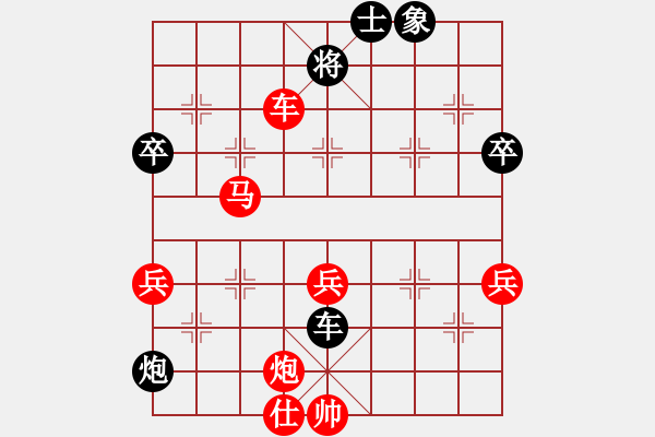 象棋棋譜圖片：單刀(9段)-負-求敗仙尊(4段) - 步數(shù)：100 