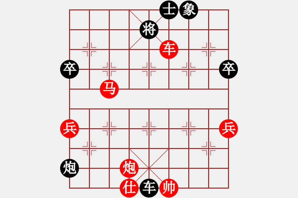 象棋棋譜圖片：單刀(9段)-負-求敗仙尊(4段) - 步數(shù)：104 