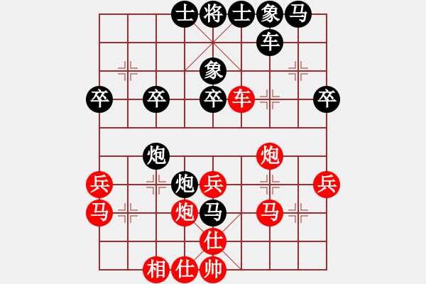 象棋棋譜圖片：單刀(9段)-負-求敗仙尊(4段) - 步數(shù)：40 