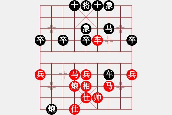 象棋棋譜圖片：單刀(9段)-負-求敗仙尊(4段) - 步數(shù)：50 