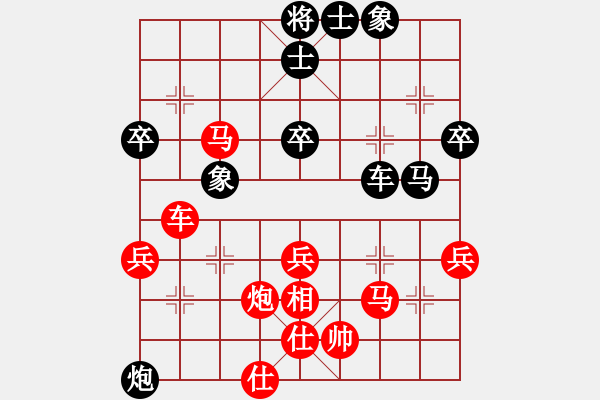 象棋棋譜圖片：單刀(9段)-負-求敗仙尊(4段) - 步數(shù)：60 