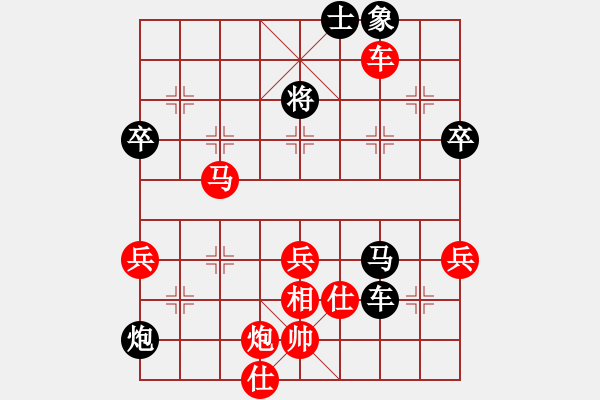 象棋棋譜圖片：單刀(9段)-負-求敗仙尊(4段) - 步數(shù)：80 