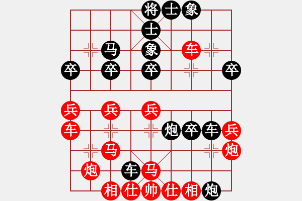 象棋棋譜圖片：布局訣先手局二十一（屏風馬棄馬局） - 步數(shù)：30 