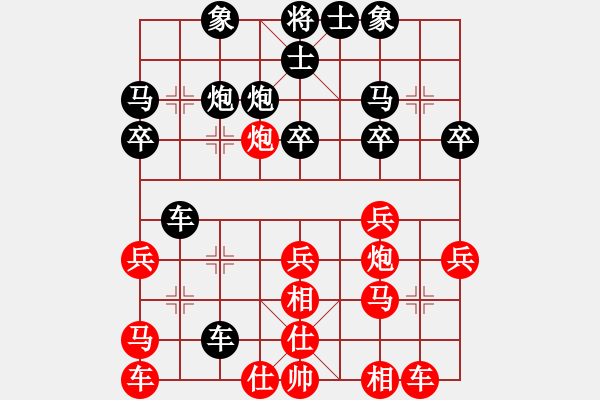 象棋棋譜圖片：2017南京威武杯象棋賽王建中先和夏天舒11 - 步數(shù)：30 