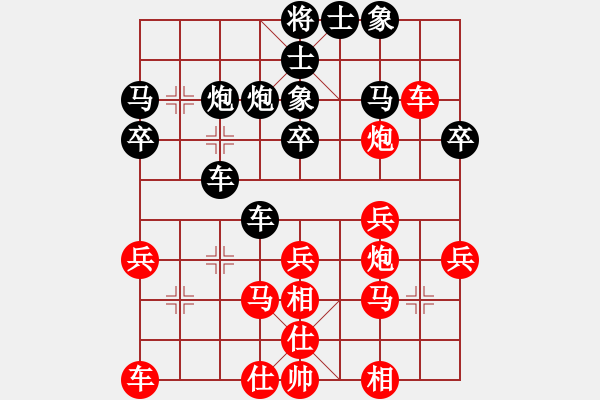 象棋棋譜圖片：2017南京威武杯象棋賽王建中先和夏天舒11 - 步數(shù)：40 