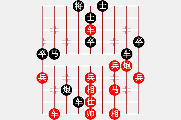 象棋棋譜圖片：2017南京威武杯象棋賽王建中先和夏天舒11 - 步數(shù)：60 