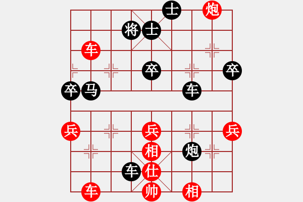 象棋棋譜圖片：2017南京威武杯象棋賽王建中先和夏天舒11 - 步數(shù)：66 