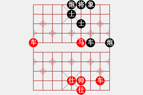 象棋棋譜圖片：寶坻大刀(月將)-和-永和豆?jié){(7段) - 步數(shù)：130 