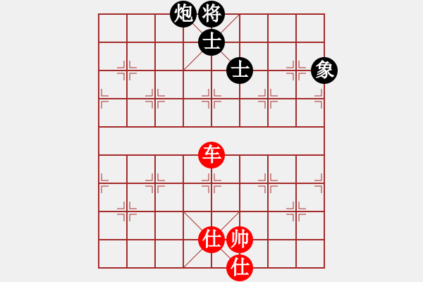 象棋棋譜圖片：寶坻大刀(月將)-和-永和豆?jié){(7段) - 步數(shù)：140 